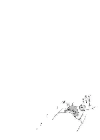 Natsu Event Genkaku no LimGuda