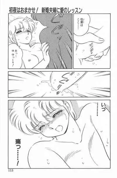 [Amagi Kei] Ikinari! CAN² 2