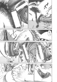 [Mayumi Daisuke] Kedamono Gurui