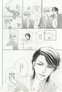 B-BOY ドS 挿れられた瞬間にイカされちゃう特集