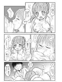 Monthly Vitaman 2017-08 [Digital]