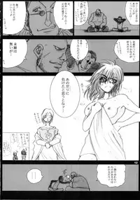 (C69) [Ikebukuro DPC (DPC)] Recollection of Retishia