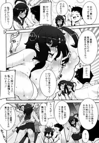 COMIC Tenma 2011-03