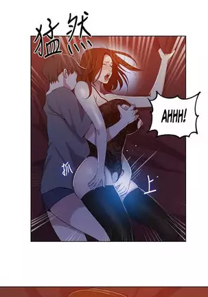 Secret Class Ch.40/?