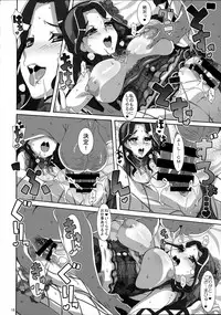 (C89) [Akusei-Shinseibutsu (Nori)] Devil Honeys (Aikatsu!)