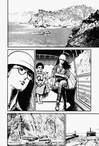 Crying Freeman Vol. 1