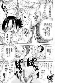 [Chiba Dirou] Name Couple