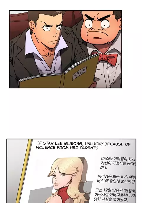 Refrain Love Ch.1-25