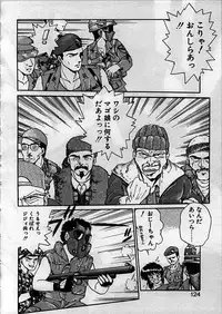 [Ebifly] Itoshi no Ebi Senbei