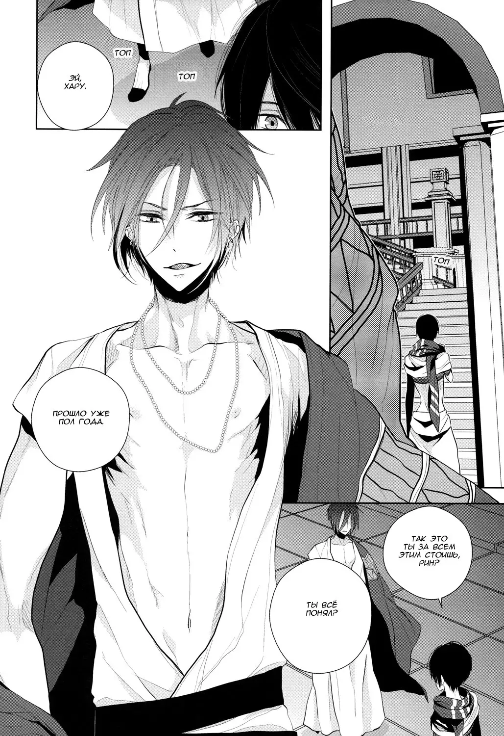 An Oasis In The Desert