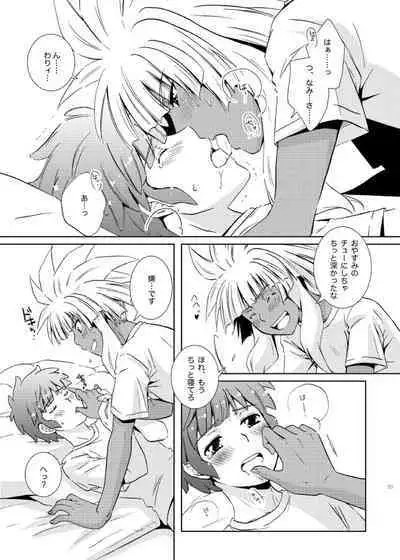 Take me to the Paradise! 2