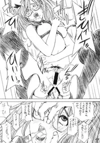 (C72) [Mubi Muchuu (Yukishiro Yoshi)] Gear Suka!! (Air Gear)