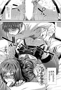 [Ariga Tou] Onaho Vivor Ch. 1-5