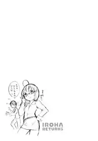 Iroha Returns