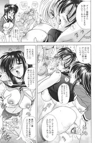 [Kawaraya A-ta] Copipe! - Copy Paste