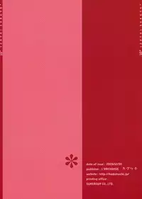 (C77) [L'Archange (Kagutsuchi)] PLEASE FORGIVE ME MY LORD (Touhou Project)