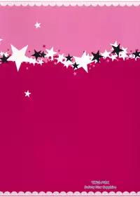 (C91) [Rabbit House (Usako)] Anzen Star Sapphire-chan (Touhou Project) [Chinese] [迷途竹林汉化]