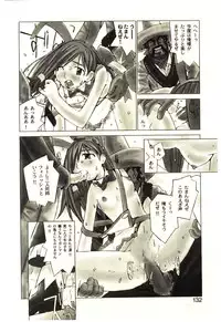 [Tachibana Seven] Love in blind