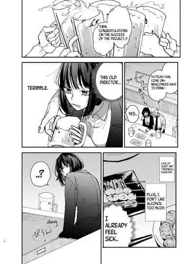 [Umenegi Daimyoujin (Umekoppe)] Sucked Dry By My Vampire Friend | Nekokaburi Kyuuketsuki ni Honenozui made Tabetsuku sareru [English] [Digital]