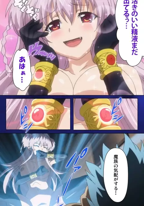 Brandish Complete Ban