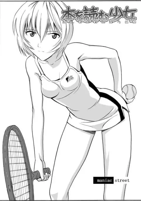 The Girl who Read Books