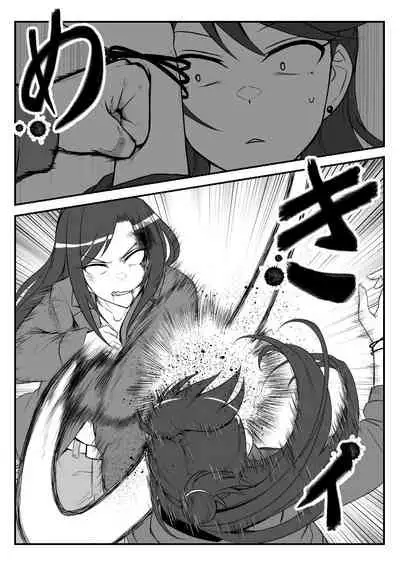 Deremasu Battle Royale