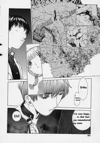 [Harazaki Takuma] Shell [English]