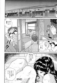 [Manzou] Sniper Shun