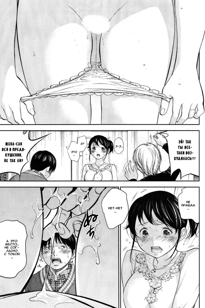 Netoraserare Ch. 1-13