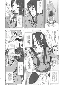 (C81) [SANDWORKS (Suna)] REC2!! PREVIEW (K-ON!)