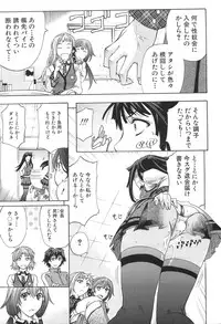 [Kikuichi Monji] KO-MON!