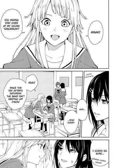 Hajimete no | First Time...