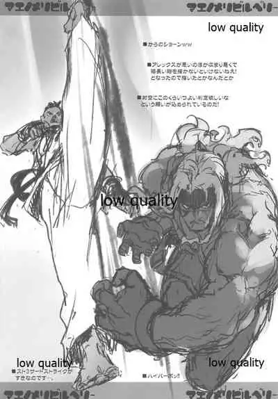 (C94) [WASABI (Tatami)] Maenomeri Bilberry (Various)