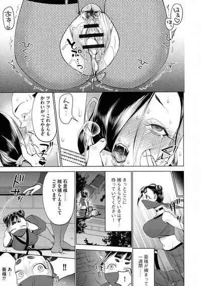 [Chocopahe] Chikubi Yowai No ~Chikubi Seme Oni Iki Massage~