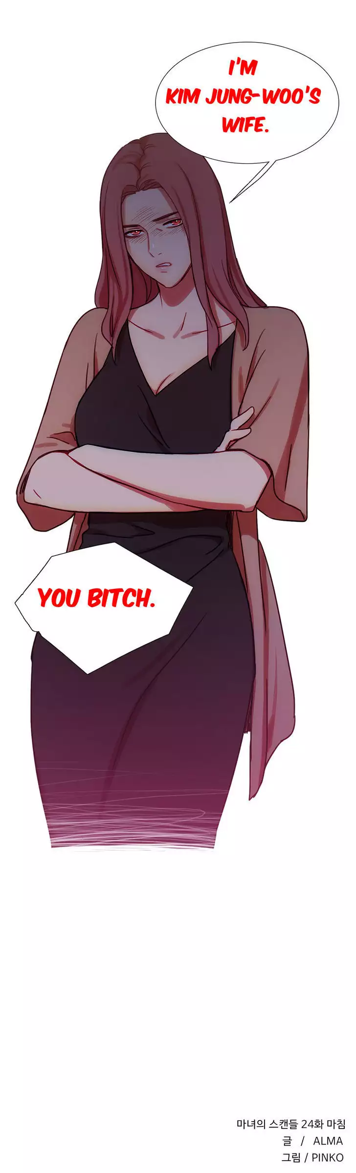 Fatal Woman Ch. 0-30