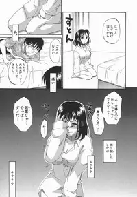 [Kitakawa Touta] Wakaba Mariji