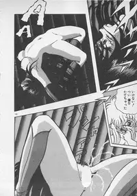 [Konya Takashi] Stop Motion