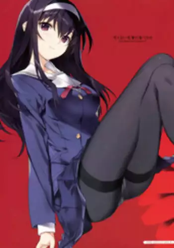 (C91) [Nise-Jyuusyofutei (Nakamura Takeshi)] Saenai Senpai no Sodatekata (Saenai Heroine no Sodatekata) [Chinese] [绅士仓库汉化]