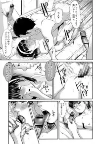 [Shinjima Saki] Nokon Chitai ~Bloomer Sakuhin senshuu~