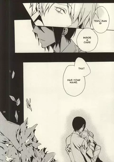 Ori no Naka | In the cage