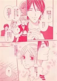 Renai Bijin if 2011-10