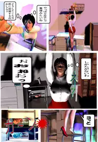 [Internet Art Conzern] Kisaragi Kaori 123 Pack