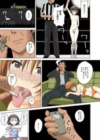 [Chiinosuke] T.FIGHT