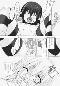 [guiltychain (Aoi Jun)] positive [Digital]