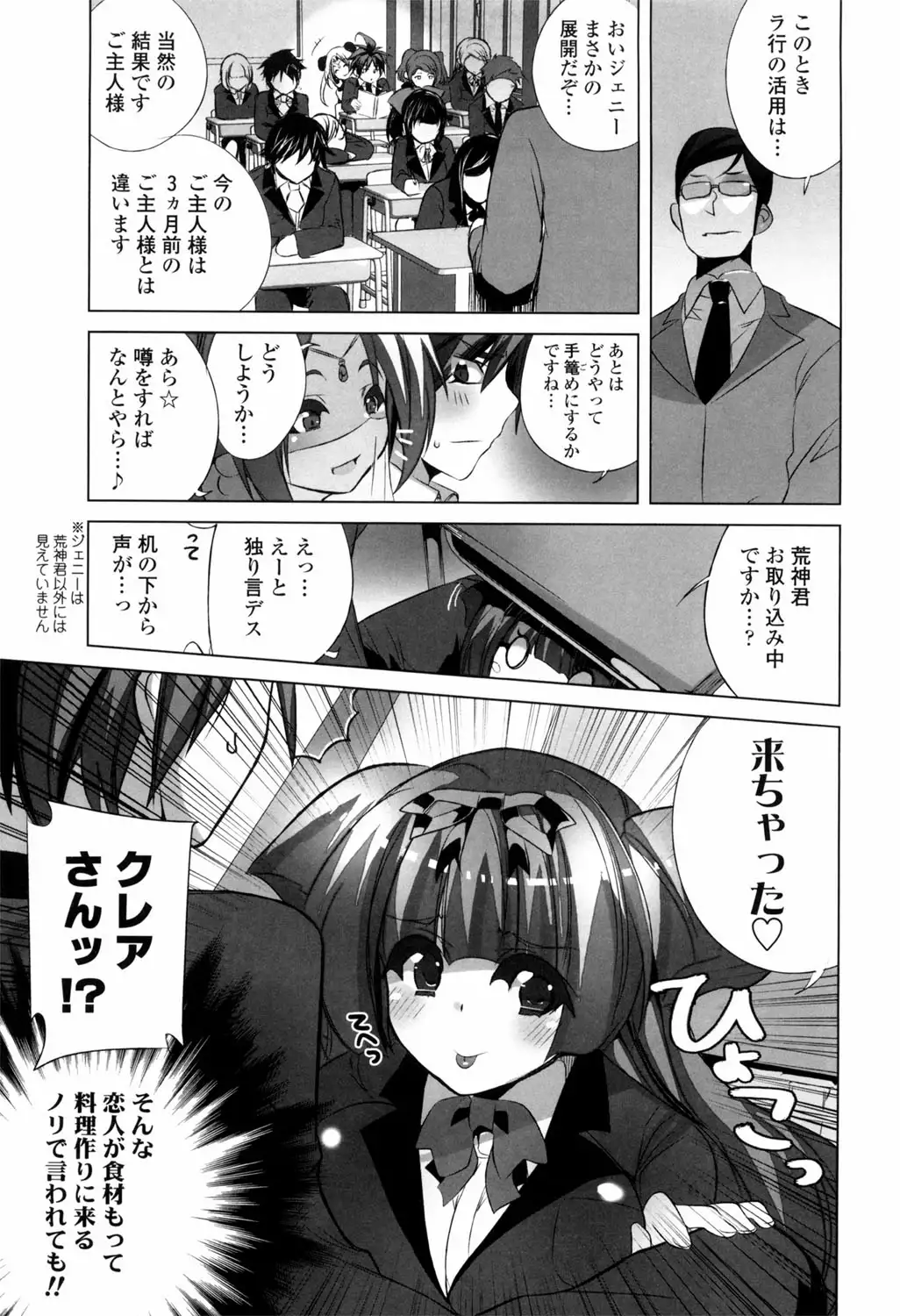 Binkan Plastic - Sensitive Plastics