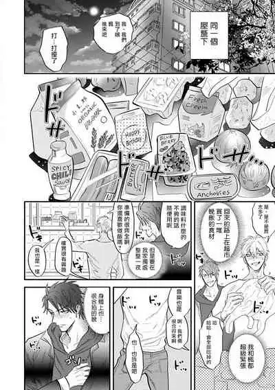 Burlesque Night | 艳舞荒诞夜 1-4