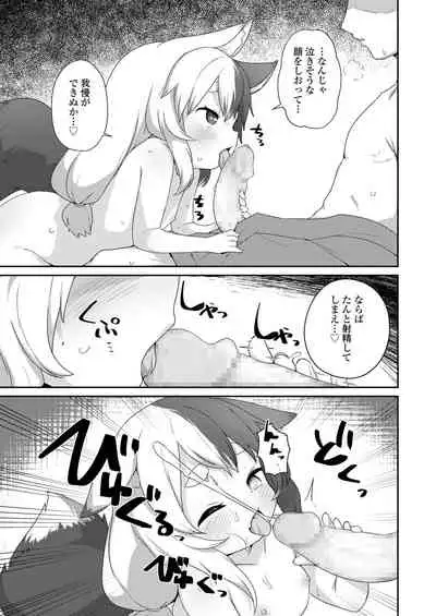 Towako Oboro Emaki Ku