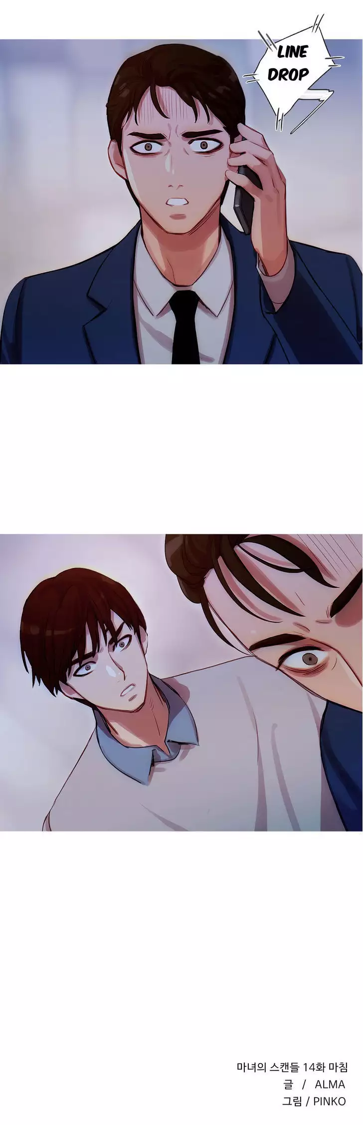 Fatal Woman Ch. 0-30