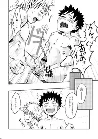 [Ebitendon (Torakichi)] Package!!