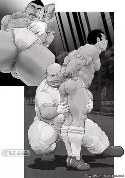 Ch. 1 Hakudaku no Emono